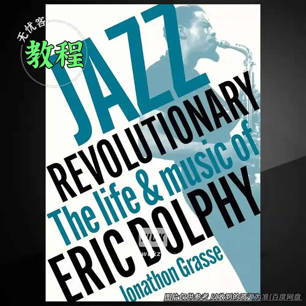 教程	Jazz Revolutionary The Life & Music Of Eric Dolphy（爵士音乐家传记教程）