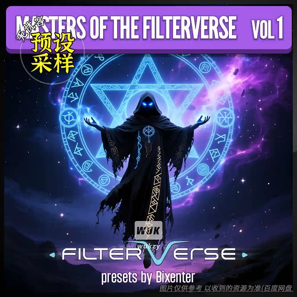 预设	Masters of the Filterverse Vol.1 FilterVerse presets（FilterVerse专用预设包）