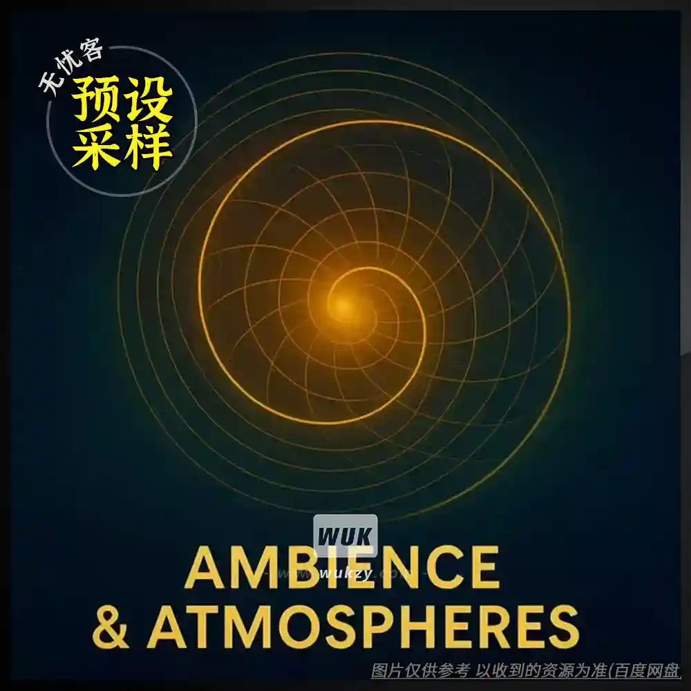 采样	Camryn Jackson SFX Volume 1 Ambience and Atmospheres WAV（氛围环境音效采样）