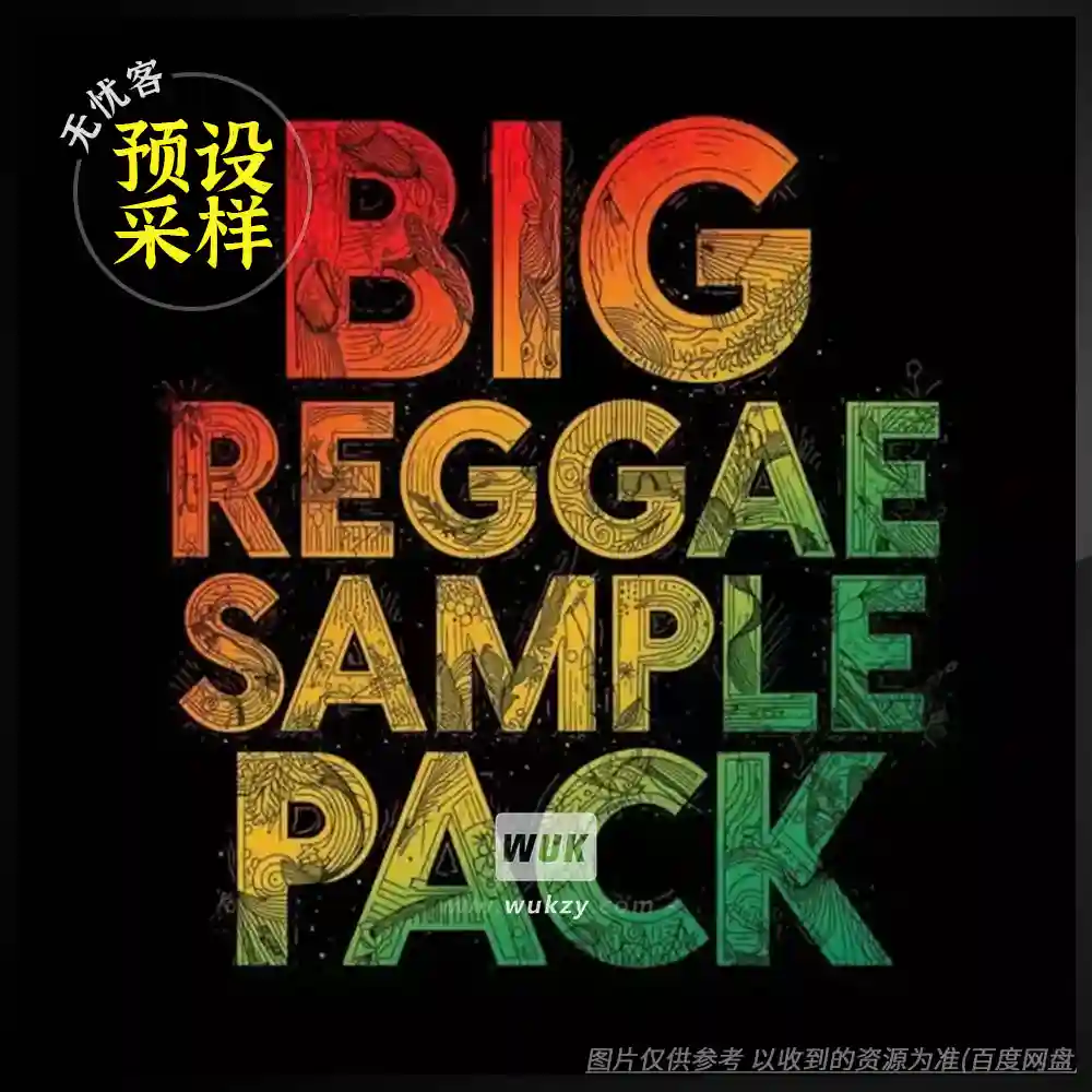 采样	Full Dub Riddims Big Reggae Sample Pack 1 WAV（雷鬼风格采样包）
