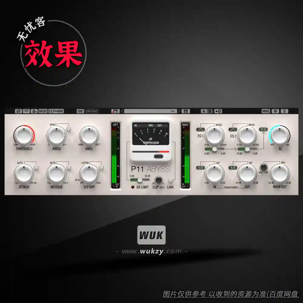 效果	Pulsar Modular P11 Abyss（变色龙音频压缩机）（W+M）