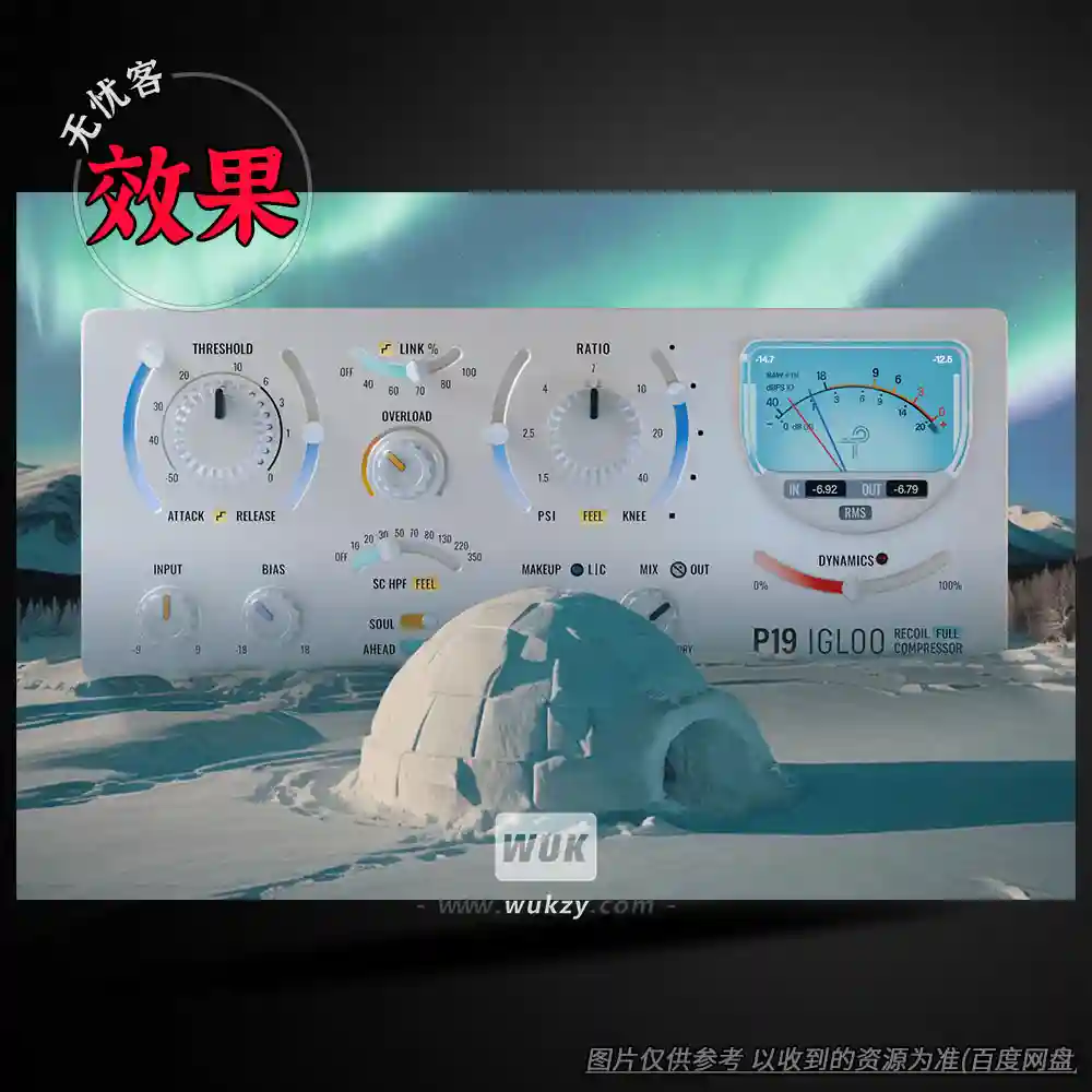 效果	Pulsar Modular P19 Igloo（创新的反冲压缩器）（W+M）
