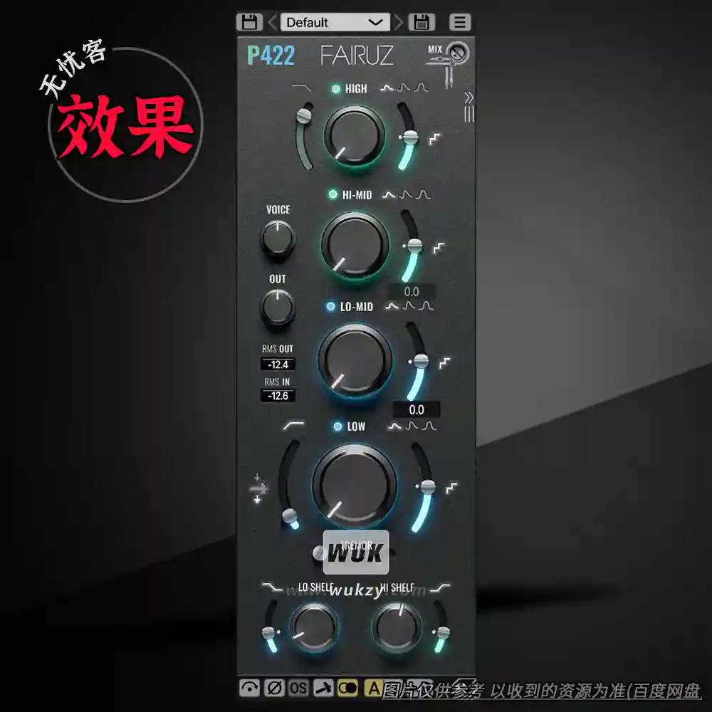 效果	Pulsar Modular P422 Fairuz（通道比例均衡器）（W+M）