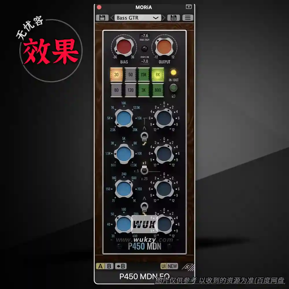 效果	Pulsar Modular P450 MDN EQ（四段均衡处理器）（W+M）