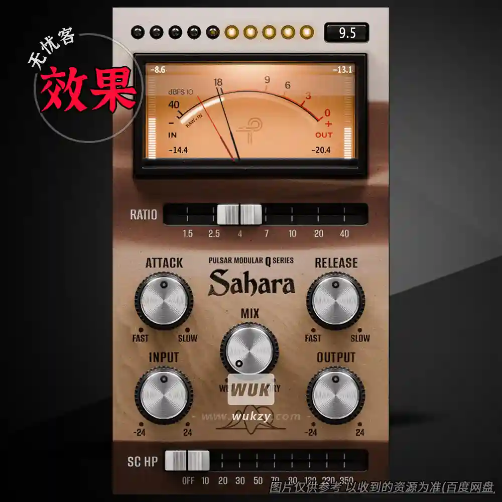 效果	Pulsar Modular Q Sahara v1.5.1（复古拓扑反冲压缩机）（W+M）