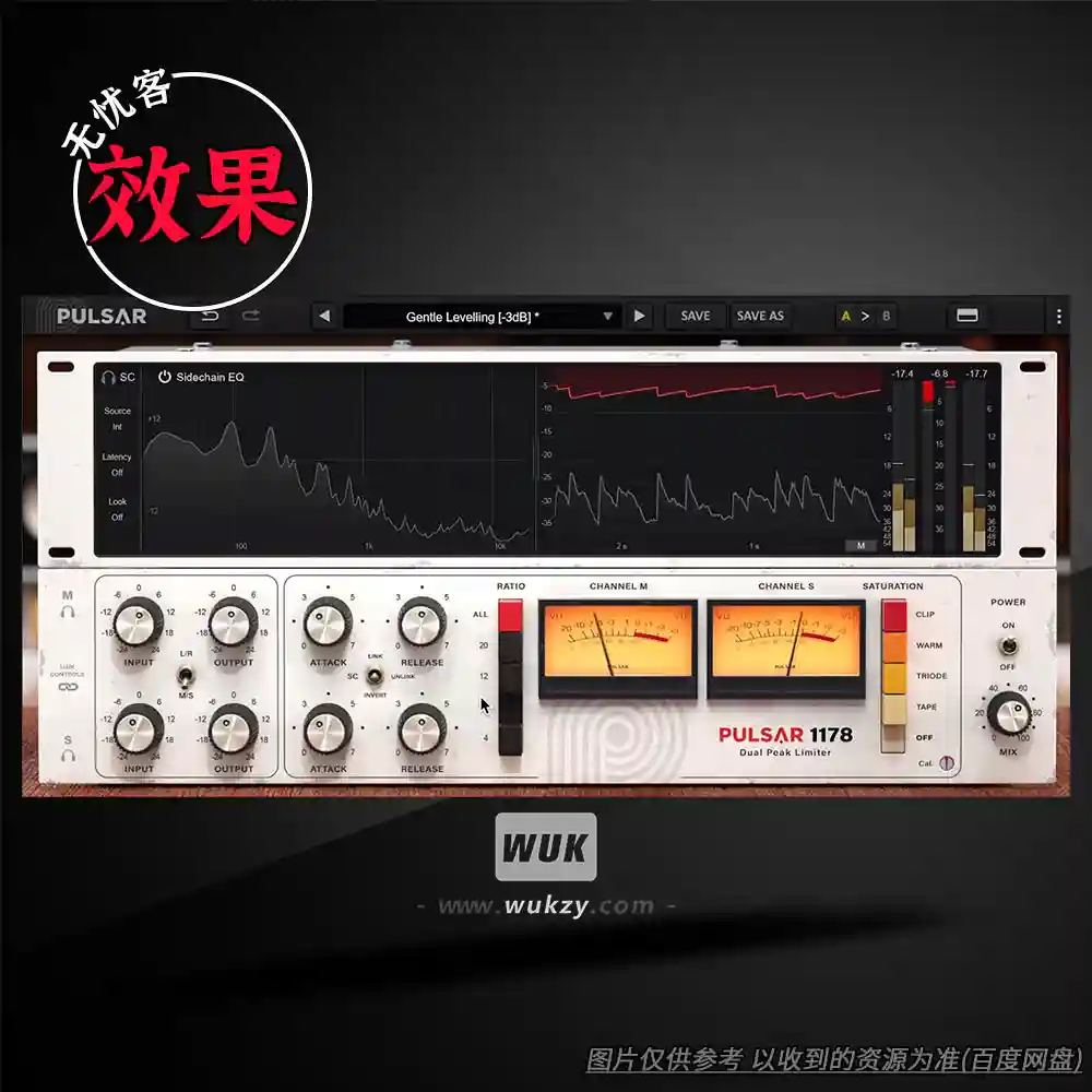 效果	Pulsar Audio 1178（压缩插件）（W+M）