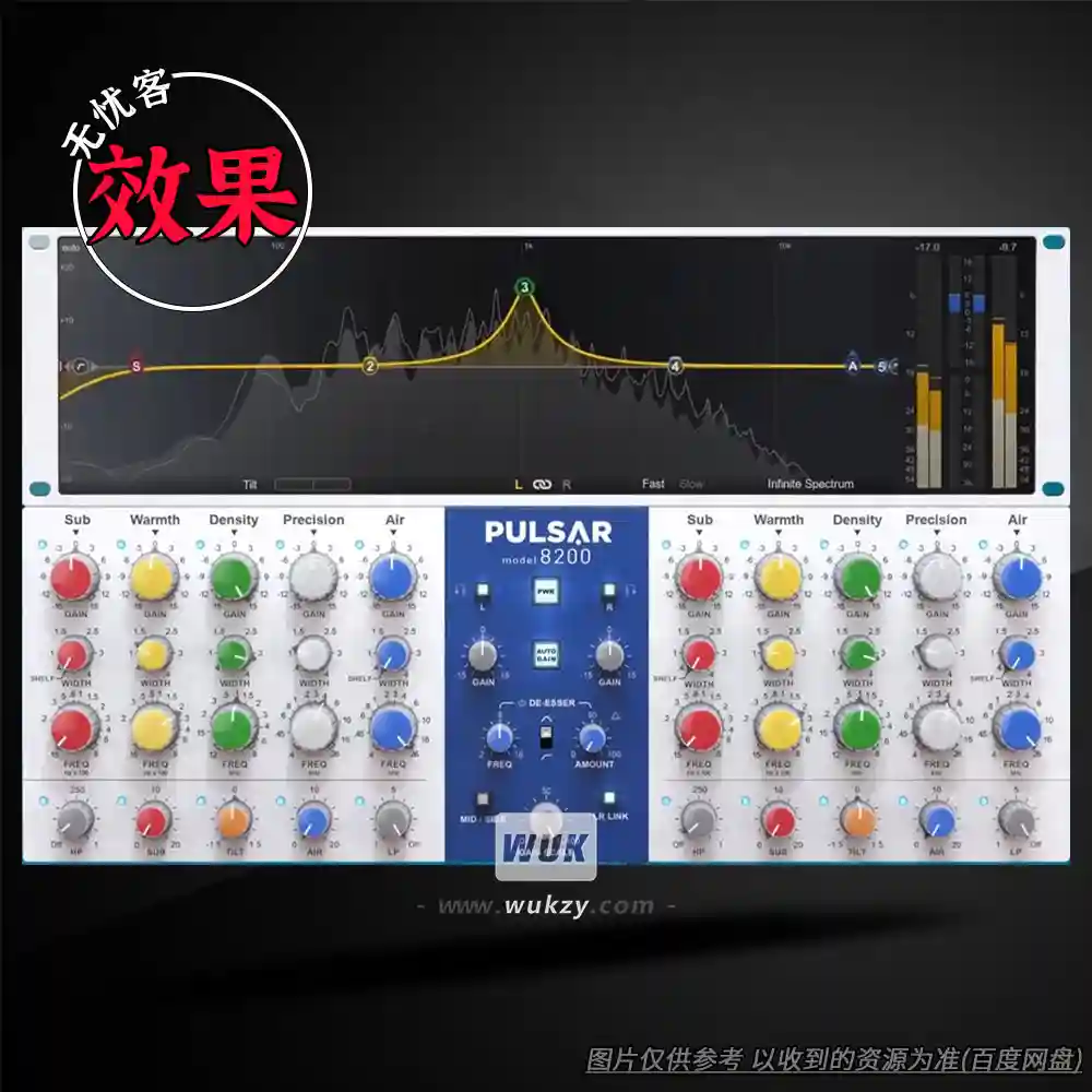 效果	Pulsar Audio 8200（均衡插件）（W+M）