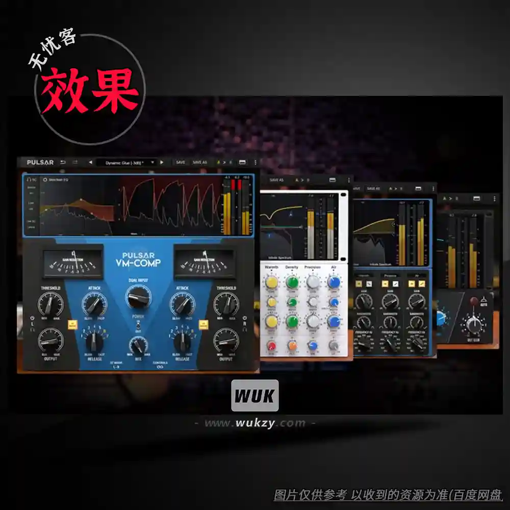 效果	Pulsar Audio Bundle（套装插件）（W+M）