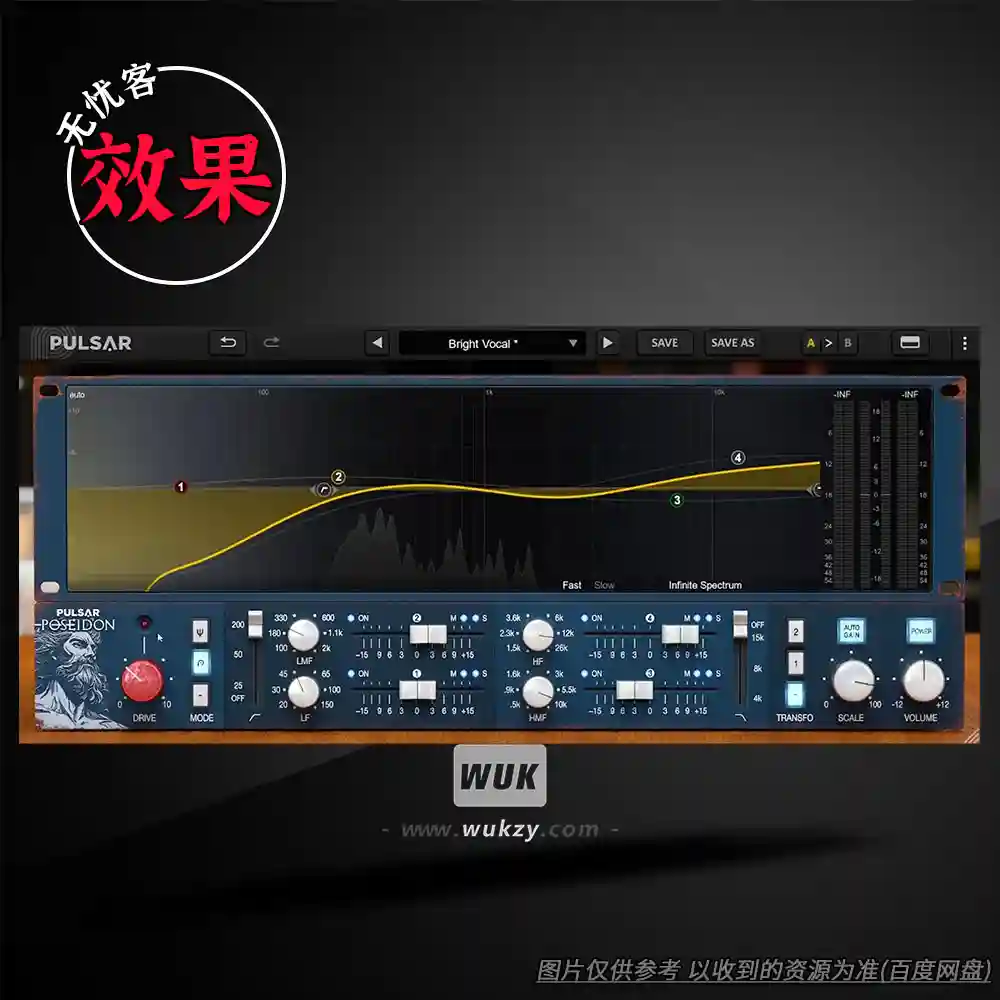 效果	Pulsar Audio Poseidon（均衡插件）（W+M）