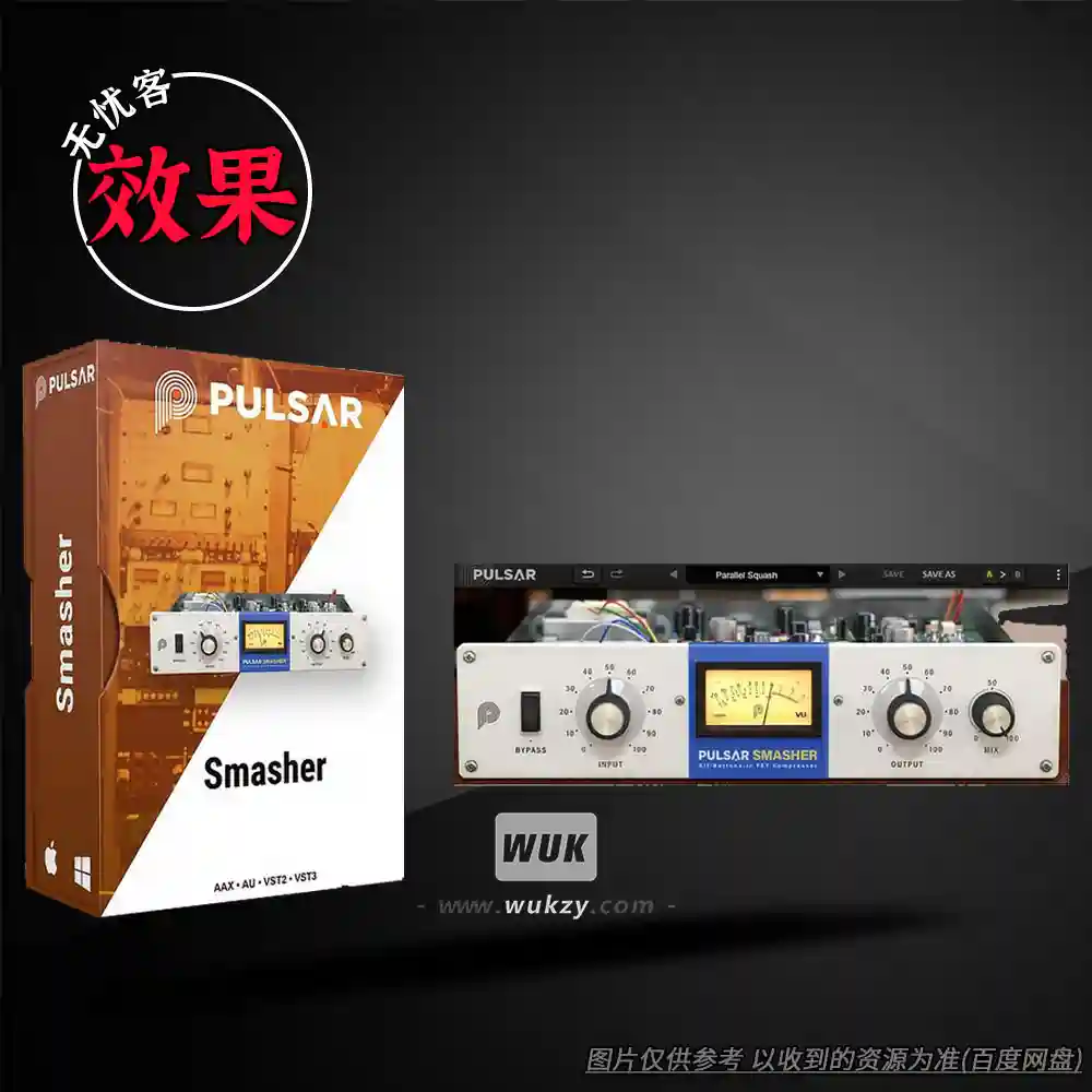 效果	Pulsar Audio Smasher（FET 1176 压缩器）（W+M）