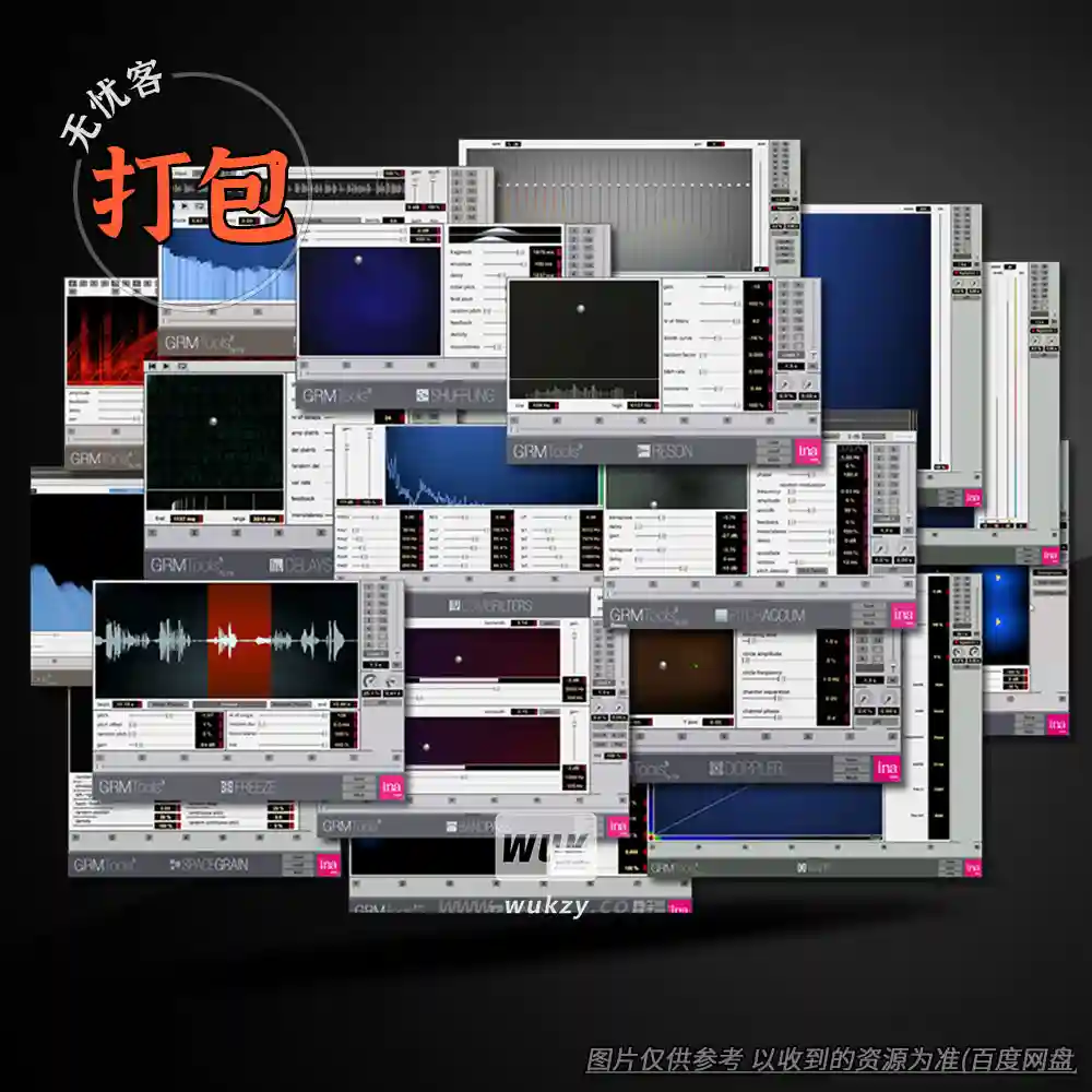 效果丨INA-GRM Tools Complete I+II（声音设计插件合集）（W+M）