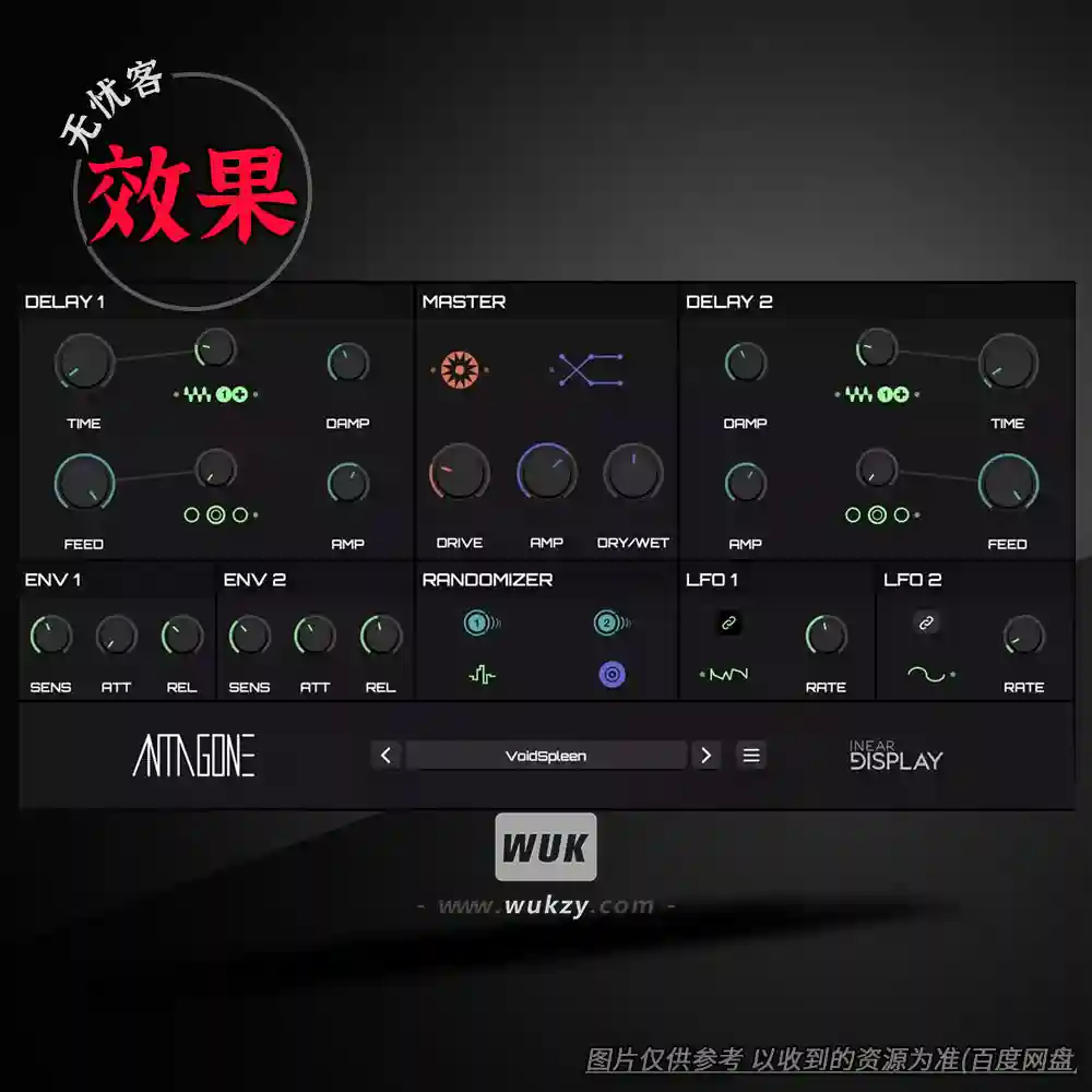 效果	Inear Display Antagone（动态塑形失真效果器）（W+M）