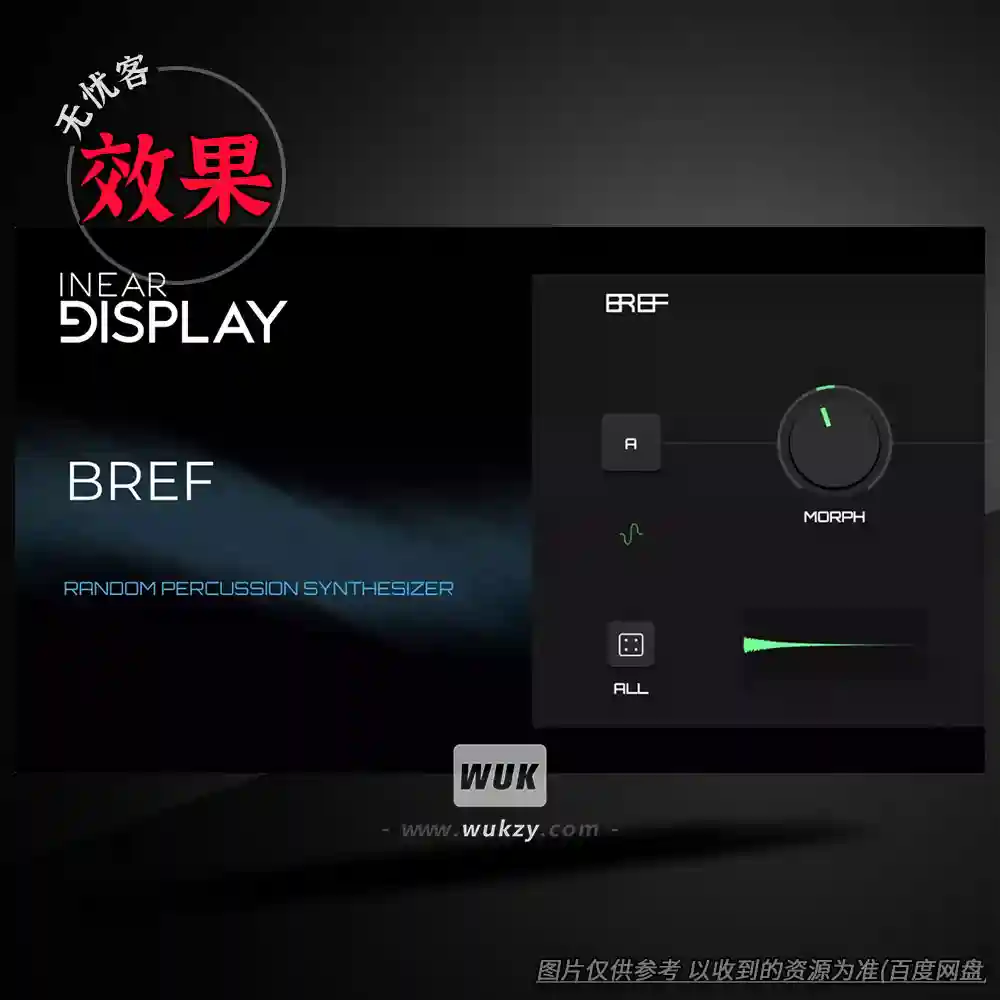 效果	Inear Display Bref（合成打击乐音色）（W+M）