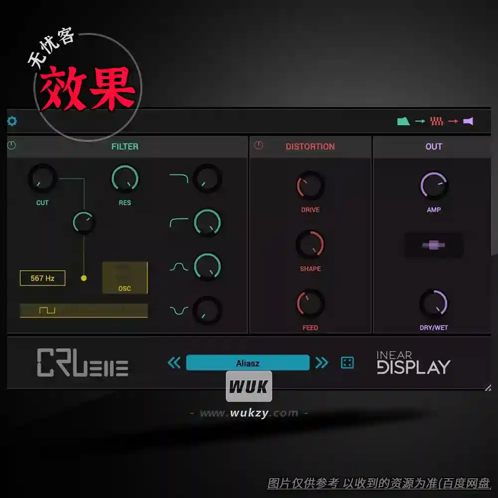 效果	Inear Display Cruelle（多模式失真处理器）（W+M）