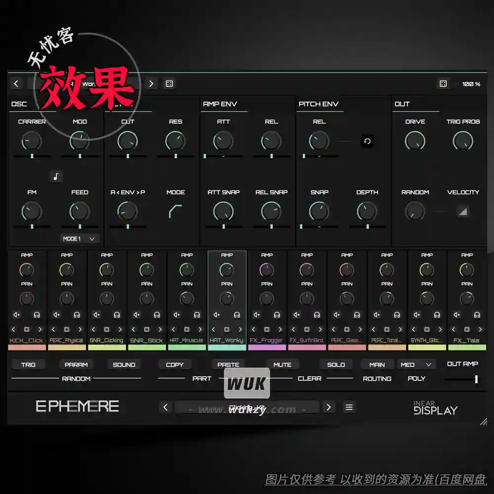 效果	Inear Display Ephemere（颗粒纹理生成器）（W+M）