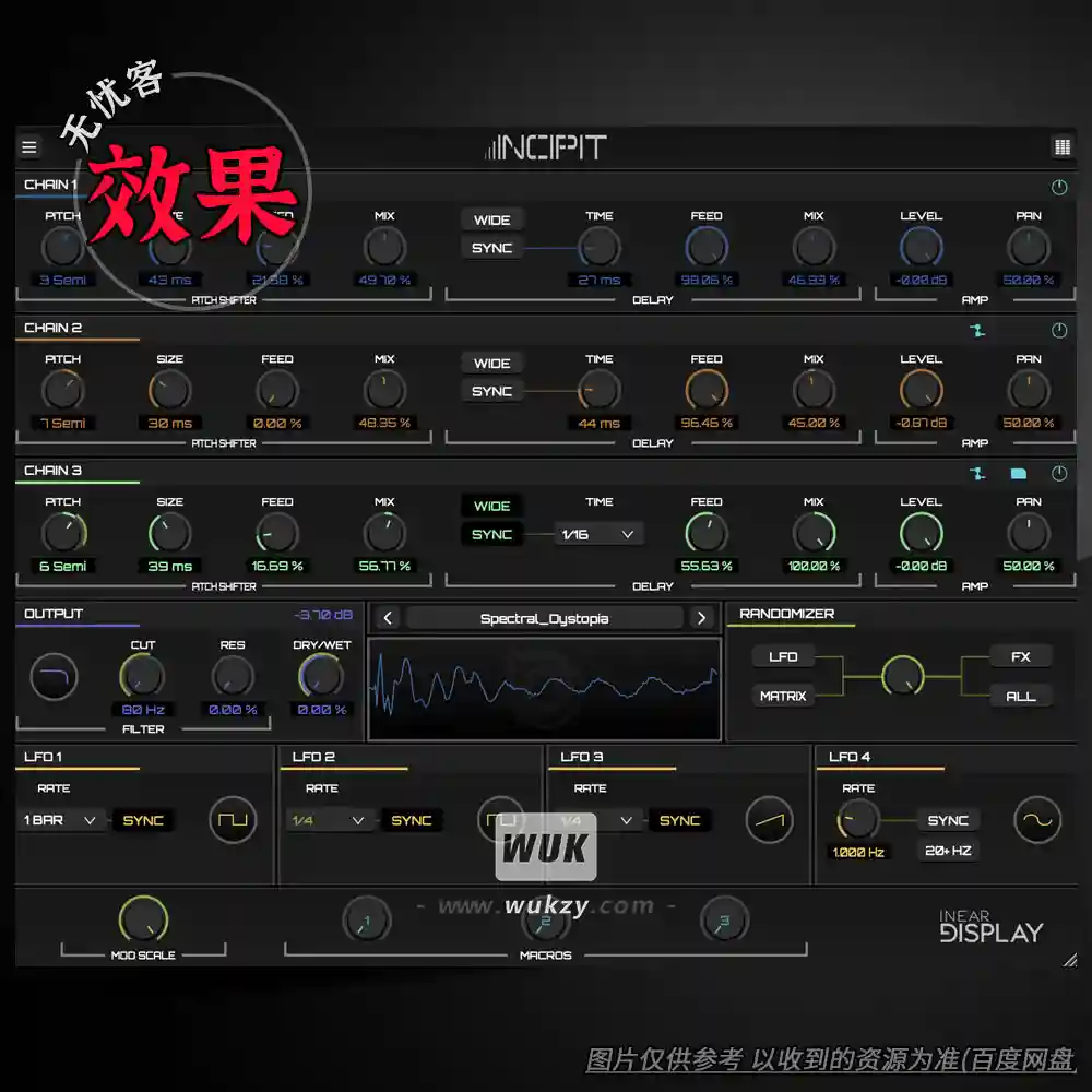 效果	Inear Display Incipit（瞬态塑形效果器）（W+M）