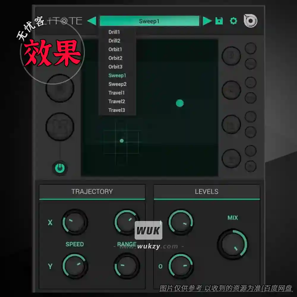 效果	Inear Display Litote（颗粒质感效果）（W+M）
