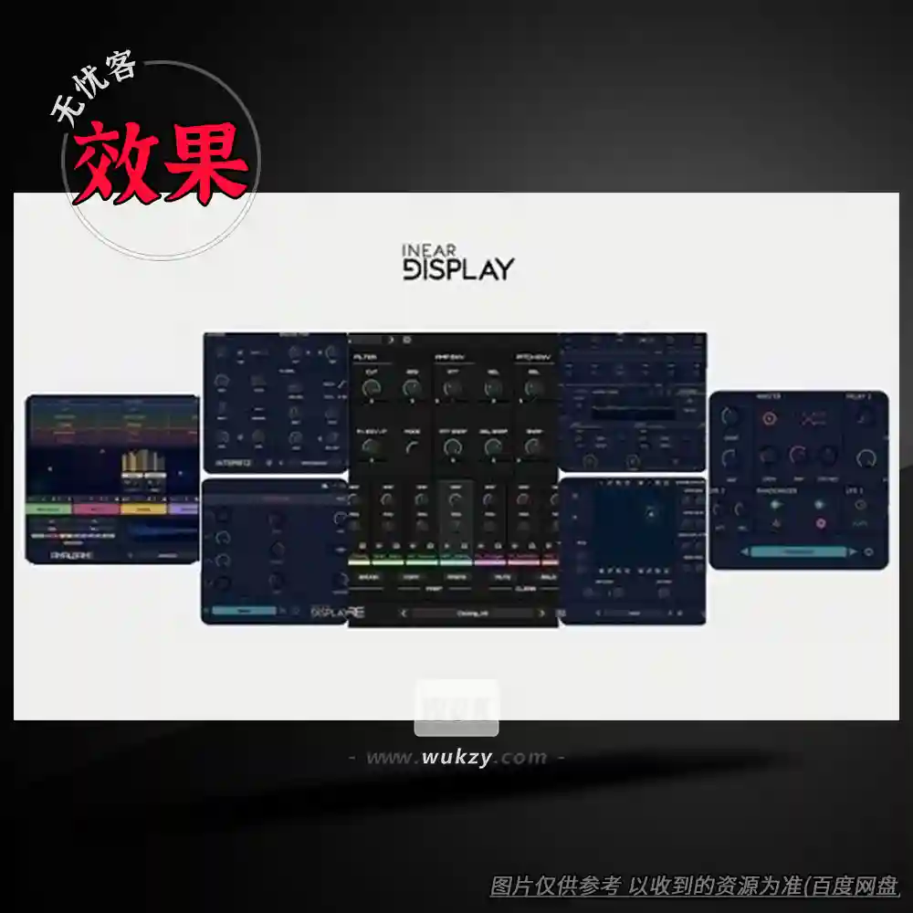 效果	Inear Display Plugins Bundle（效果插件套装）（W+M）