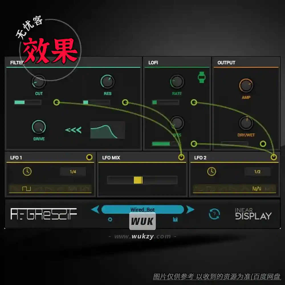 效果	Inear Display Regressif（声音劣化效果）（W+M）