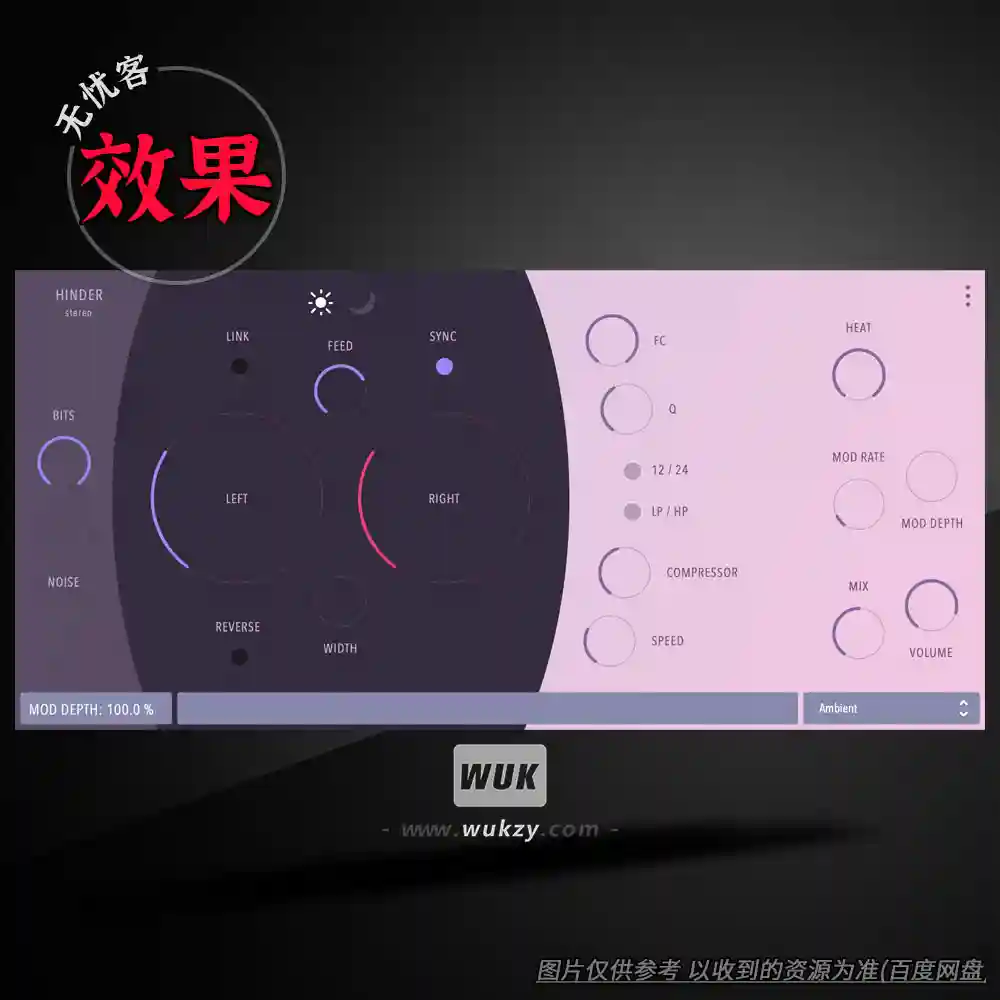 效果	Inertia Sound Systems Hinder（复古BBD延迟效果器）（W+M）