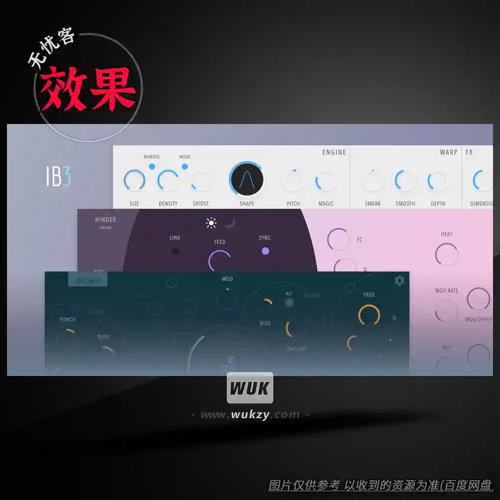 效果	Inertia Sound Systems Inertia Bundle（套装插件）（W+M）