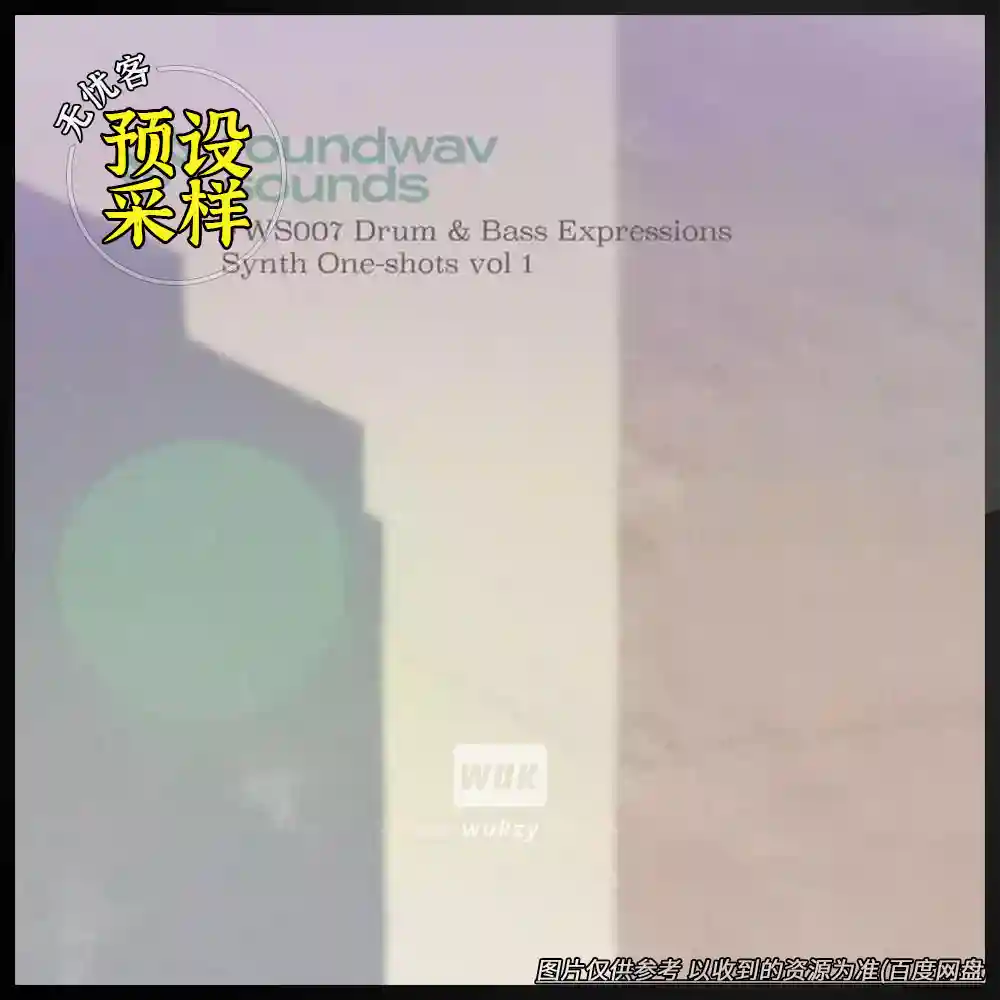 采样	foundwav sounds FWS007 Drum and Bass Expressions Synth Oneshots Vol 1+2（DnB单音采样）