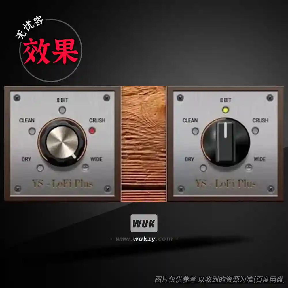 效果	Yuri Semenov YS LoFi Plus（低保真音效插件）（W+M）