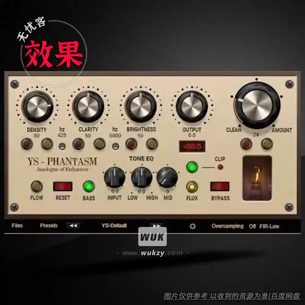 效果	Yuri Semenov YS Phantasm（梦幻模拟谐波增强器）（W+M）