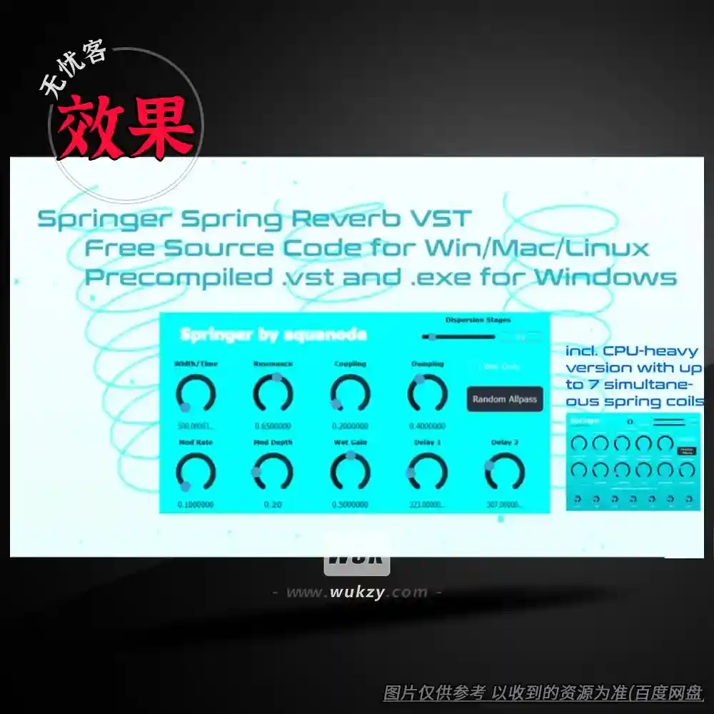 效果	Aqua Node Springer（弹簧混响效果器）（W+M）