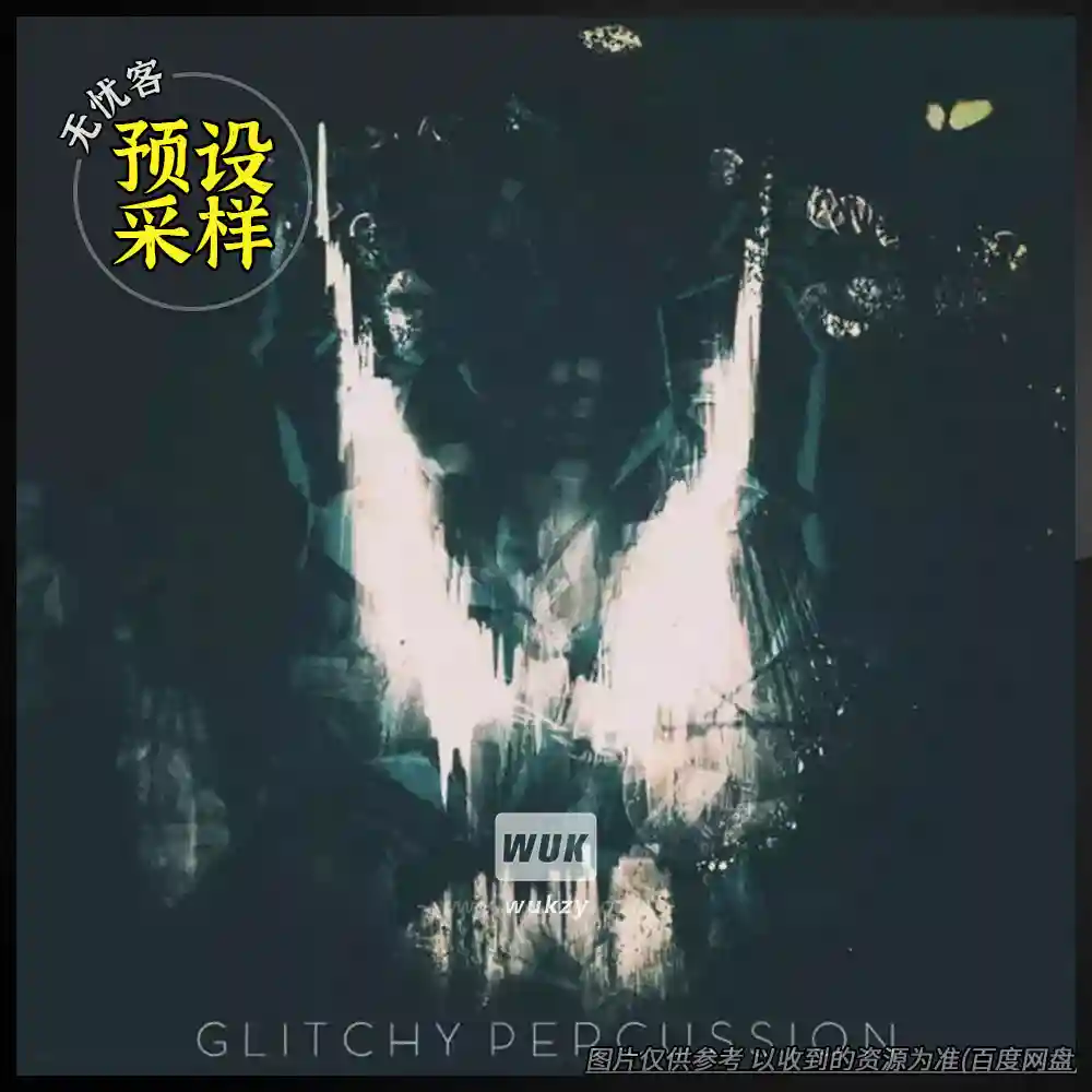 采样	Analog Samples Glitchy Percussion（故障打击乐采样）