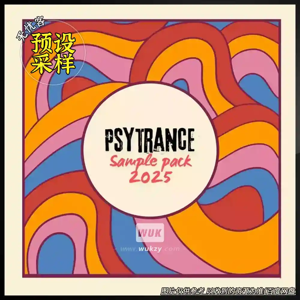 采样	FLOW36 Psytrance Sample Pack Loops 2025（迷幻舞曲采样）