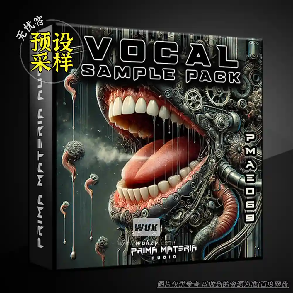 采样	Prima Materia Audio Tekno Vocal Sample Pack（泰克诺人声采样包）