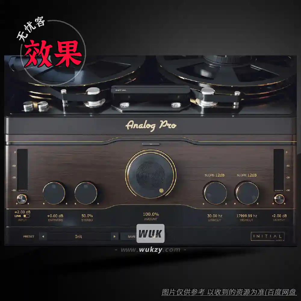 效果	Initial Audio Analog Pro（模拟磁带黑胶模拟）（W+M）