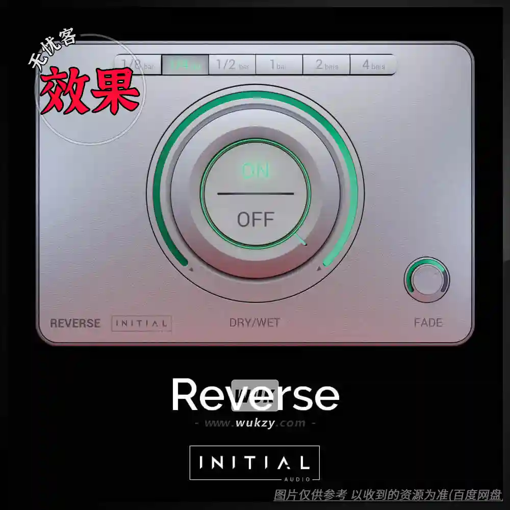 效果	Initial Audio Reverse（音频反向效果器）（W+M）