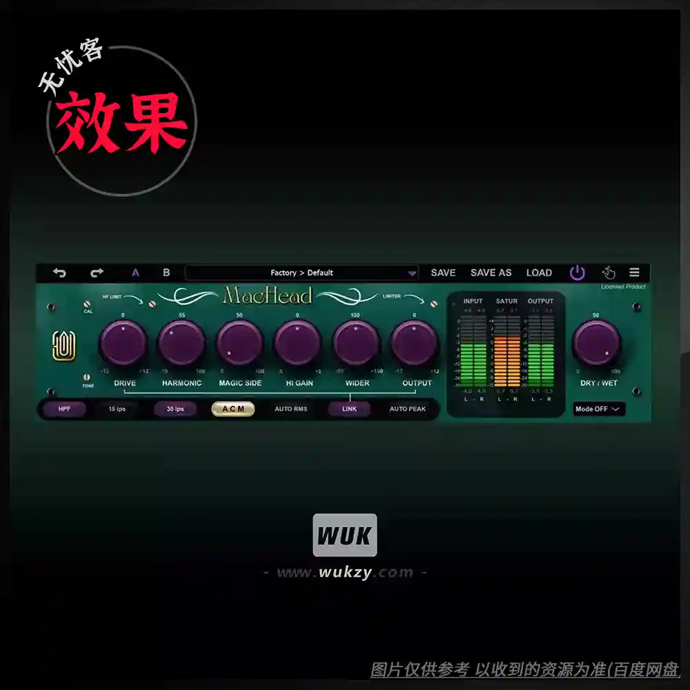 效果	GARUC Audio MacHead（混音和母带处理工具）（M）
