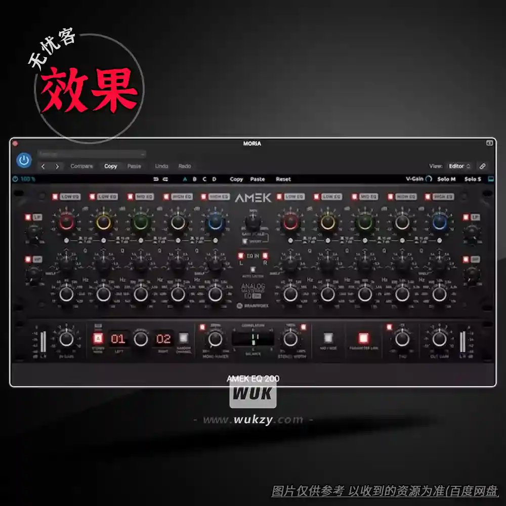 效果	AMEK EQ 200（7080s经典母带EQ）（W+M）