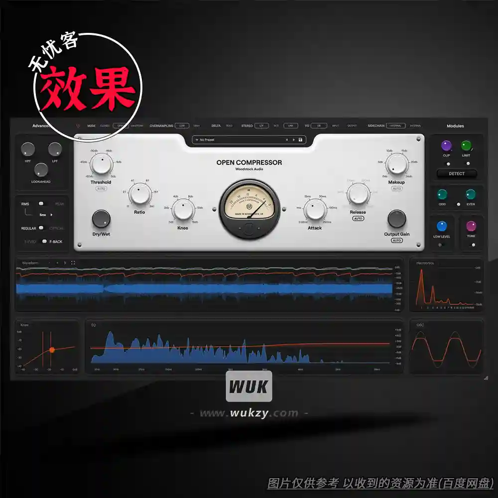 效果	Woodstock Audio Open Compressor（开放式压缩效果器）（W+M）