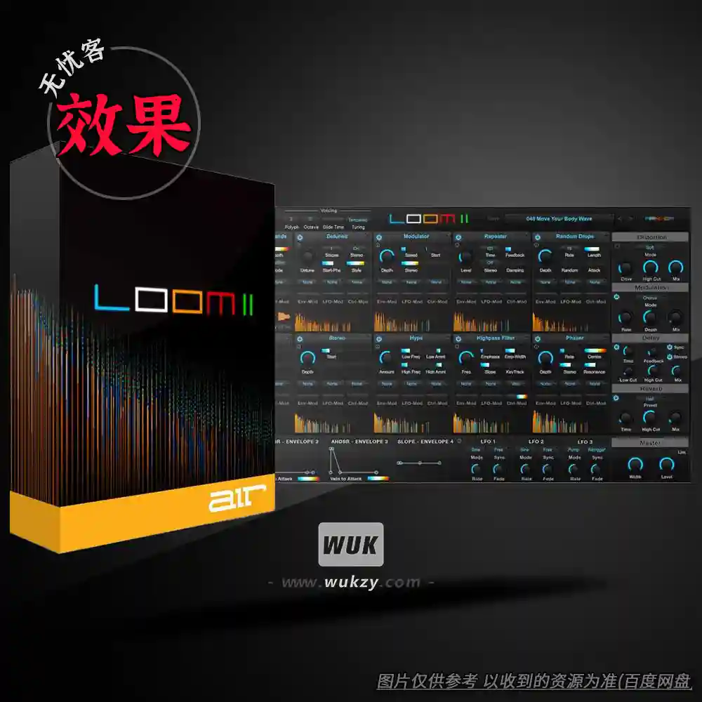 音源	AIR Music Technology Loom 2（加法合成音源）（W+M）