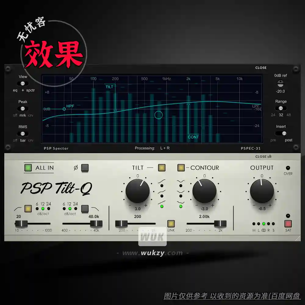 效果	PSPaudioware PSP Tilt-Q（倾斜均衡效果器）（W+M）