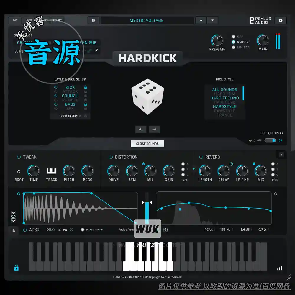 音源	Psylus Audio HardKick（硬派底鼓合成器）（W）+（2套扩展）