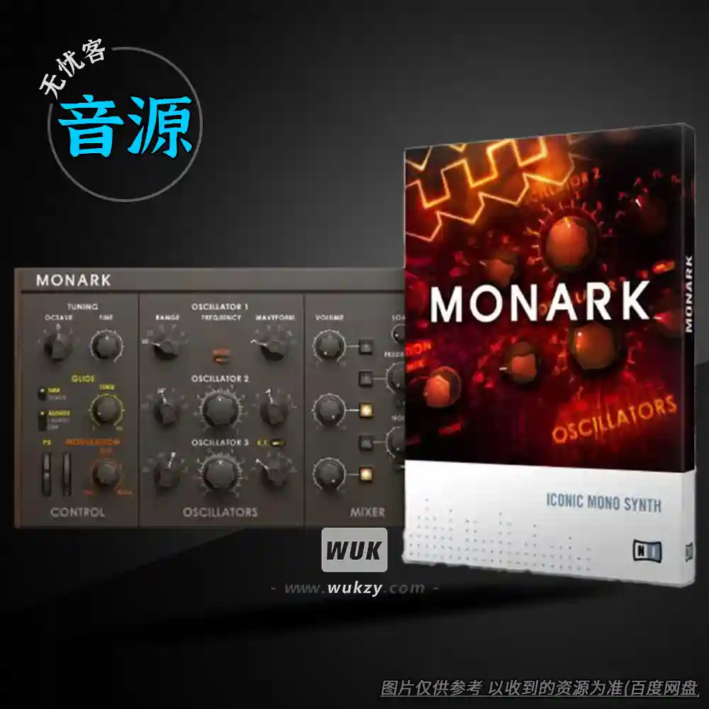 音源	Native Instruments Monark（模拟单音合成器）（W+M）
