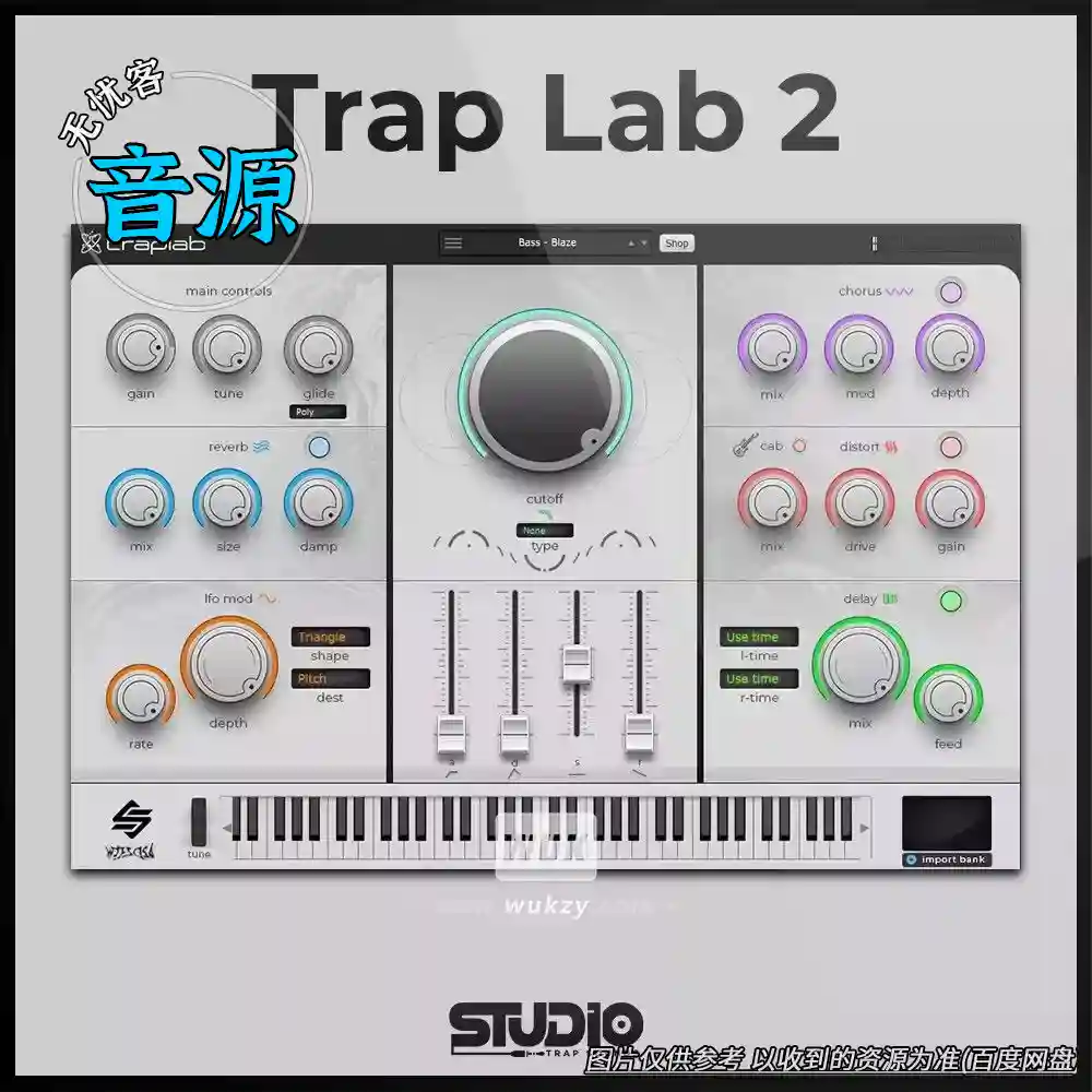 打包预设	Studio Trap Trap Lab 2（陷阱节拍+采样一体机插件）（扩展）