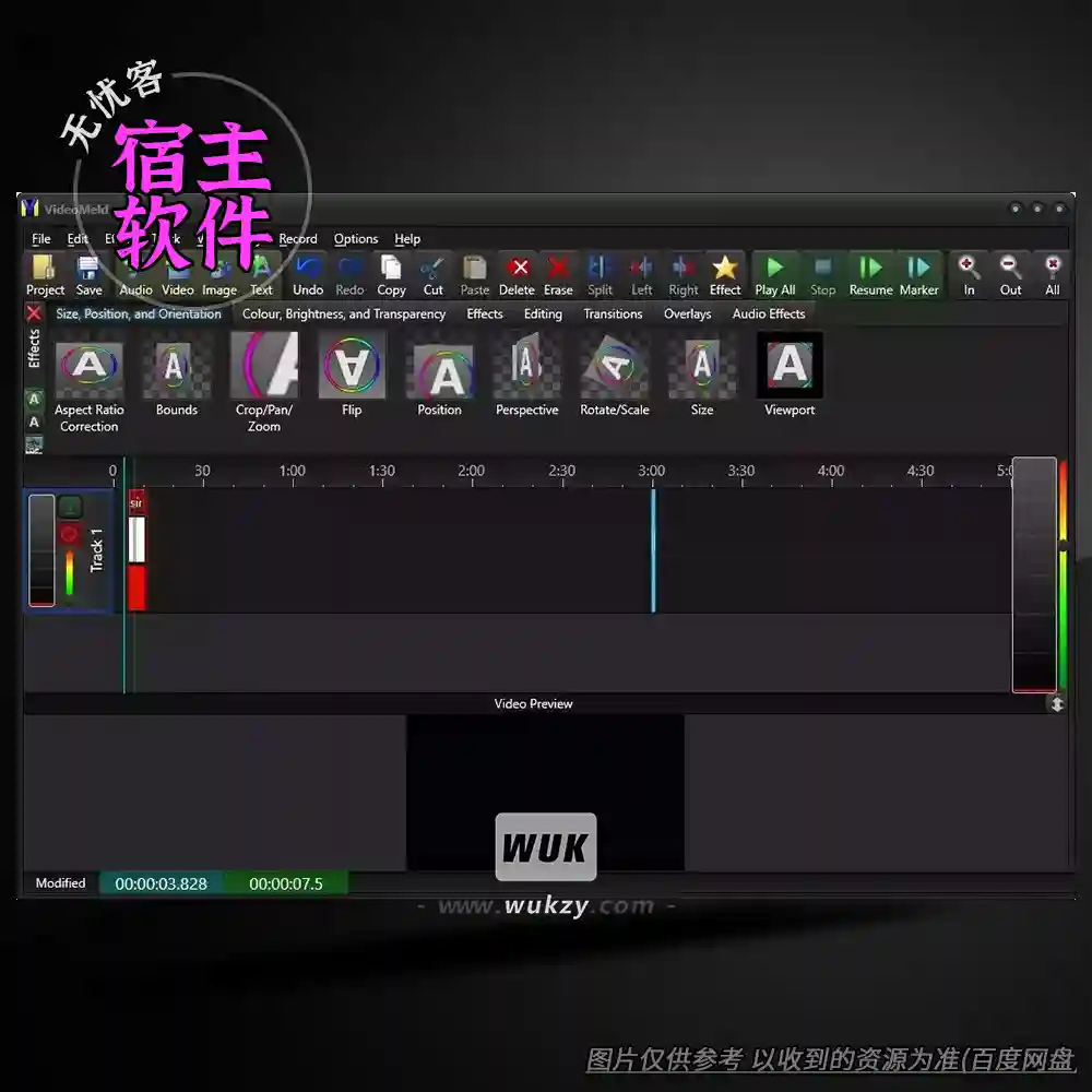 工具	VideoMeld v1.83（多轨数字音频和视频编辑）（W）