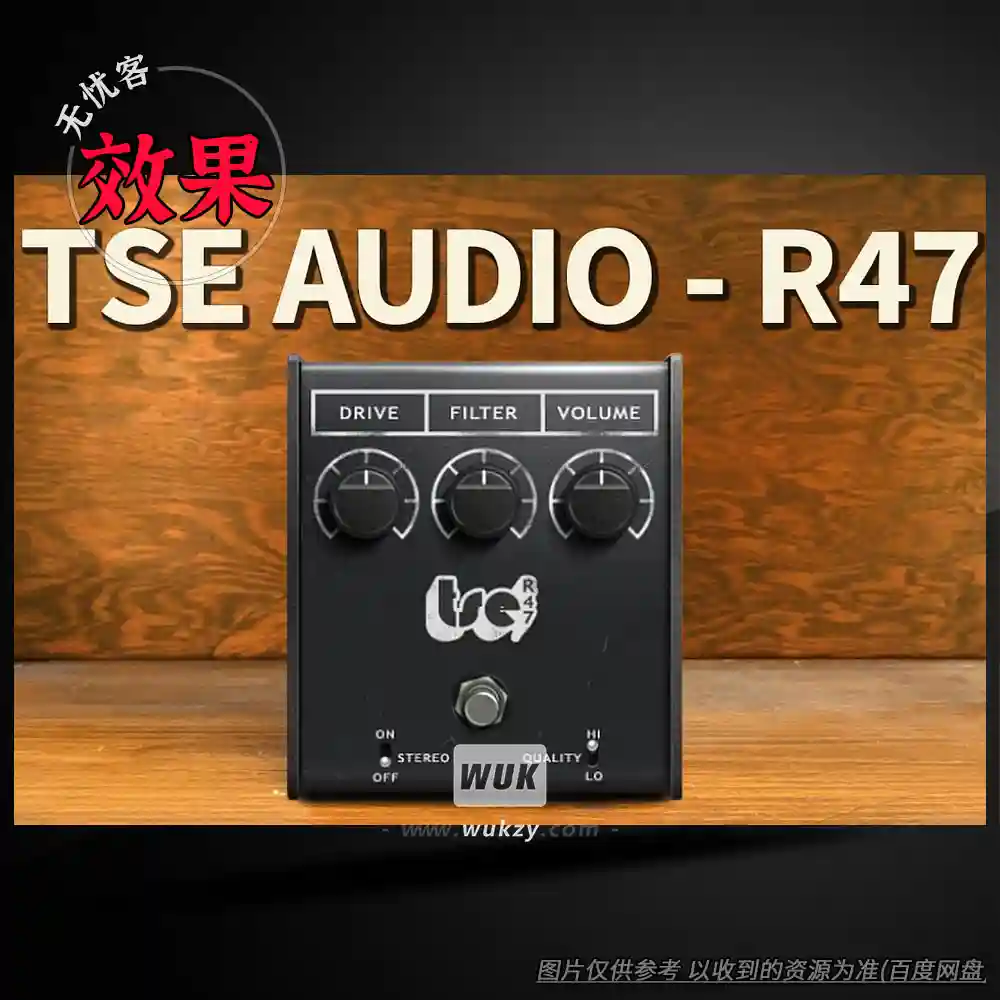 效果	TSE Audio TSE R47（Rodent吉他失真效果器）（W+M）