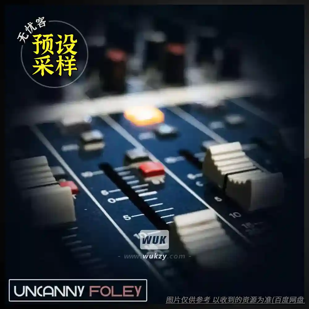 采样	Analog Samples Uncanny Foley WAV（怪异拟音采样）