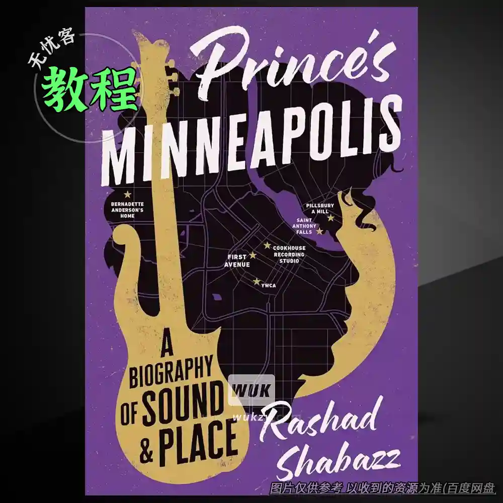 教程	Prince’s Minneapolis A Biography of Sound and Place（音乐传记教程）