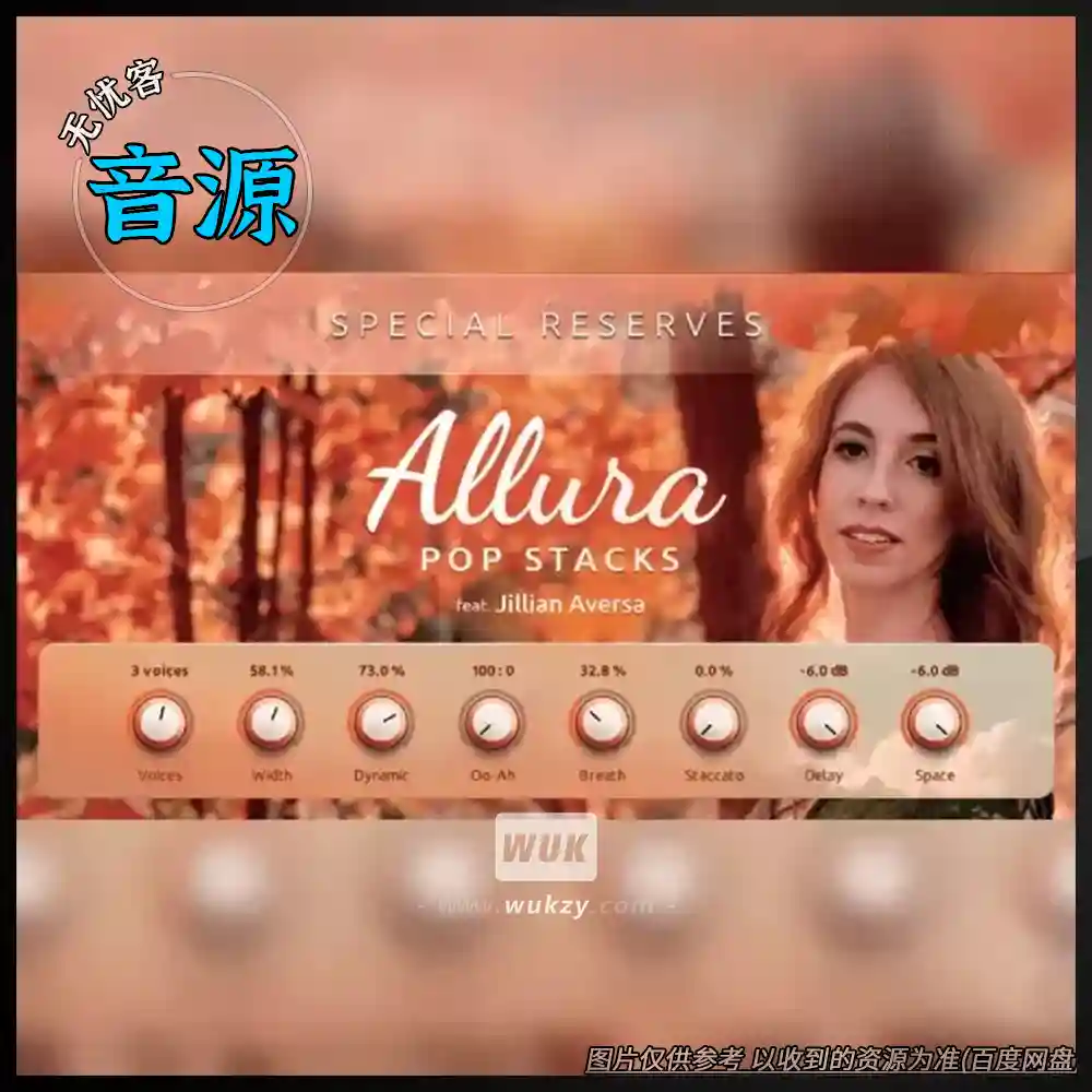 KTK	Impact Soundworks Special Reserves Allura Pop Stacks（流行人声堆叠音源）