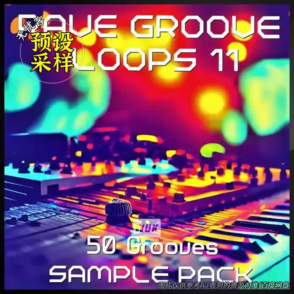 采样	Marexon Rave Groove Loops 11（锐舞循环采样）