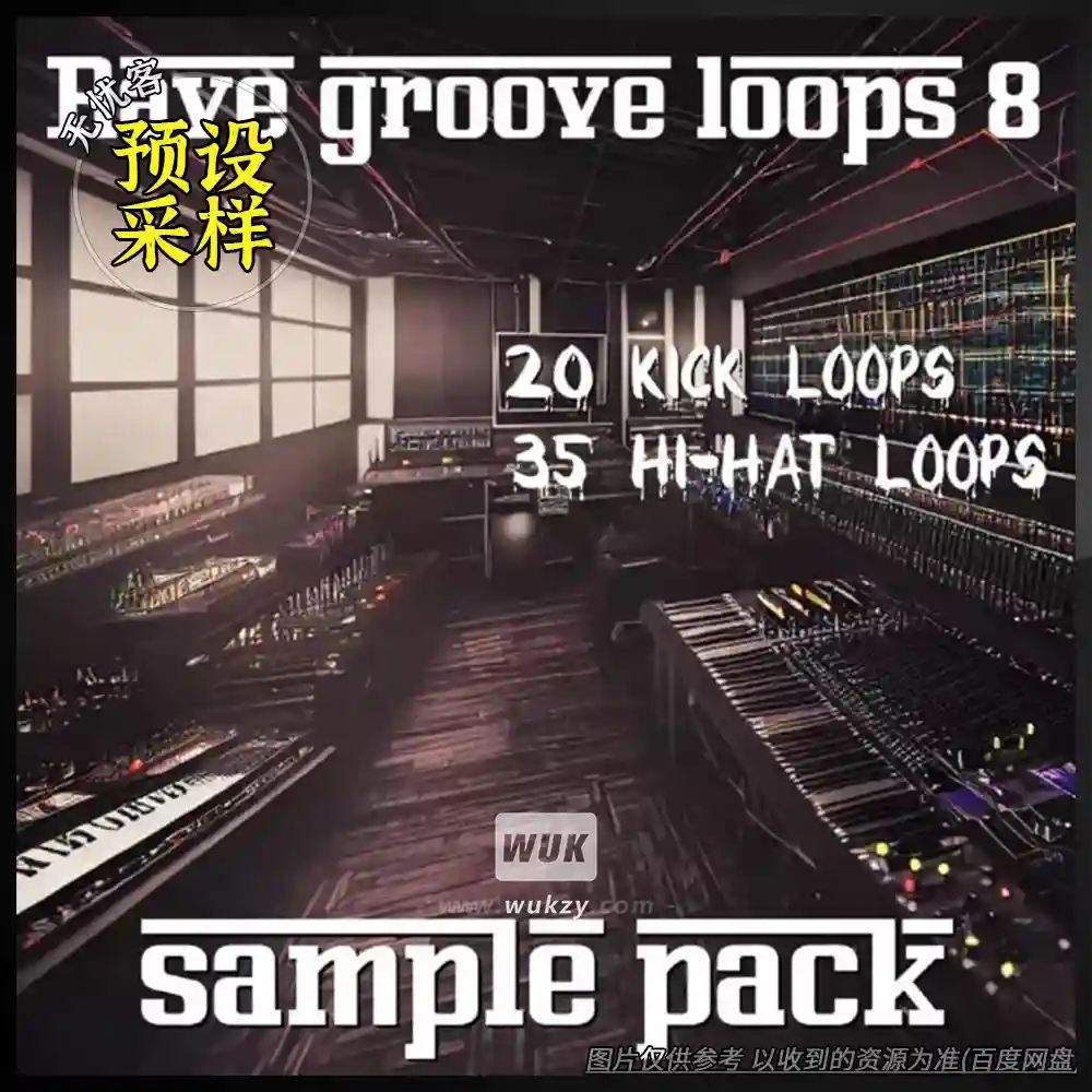 采样	Marexon Rave Groove Loops 8（锐舞循环采样）