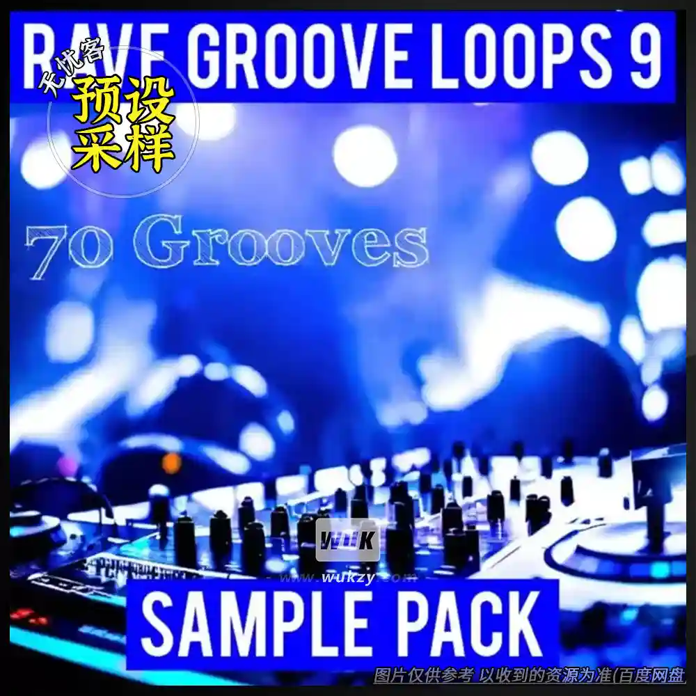 采样	Marexon Rave Groove Loops 9（锐舞循环采样）